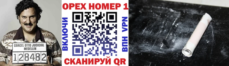 Продажа наркотиков Железноводск блэк спрут ссылки  МАРИХУАНА  Мефедрон  ГАШИШ 