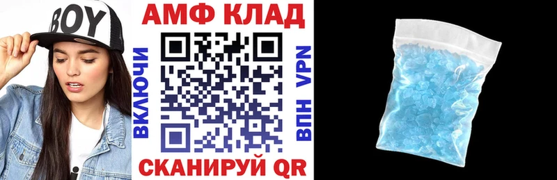 Амфетамин Premium  Железноводск 