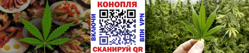 площадка Telegram  Железноводск  Cannafood марихуана  MEGA  