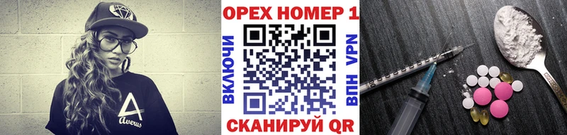 Кокаин Fish Scale  Железноводск 
