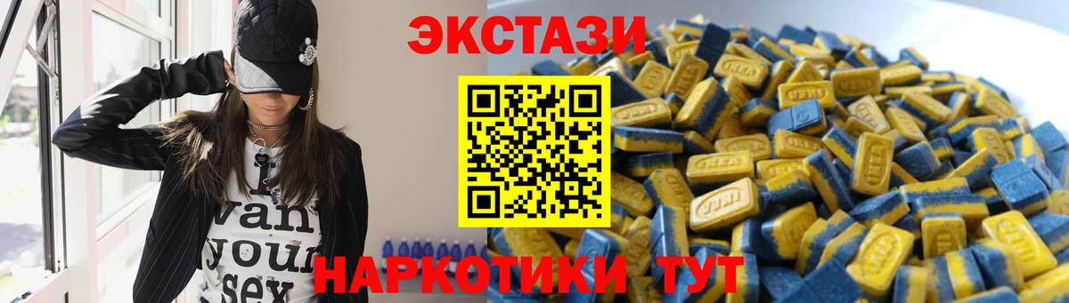 Канабис  ГАШИШ  Вход с VPN  LSD-25  МЕФ кристаллы  ГЕРОИН  ГАШ  Железноводск  APVP СК  
