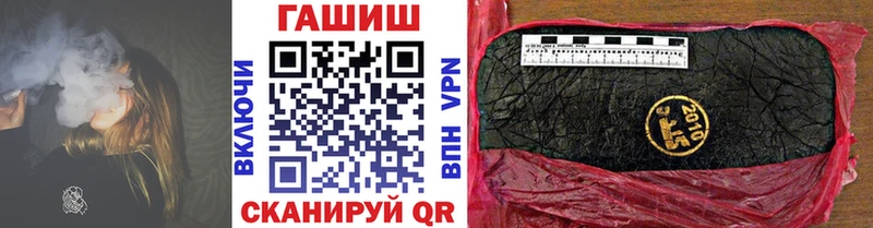 Гашиш гарик  гидра как зайти  Железноводск  как найти  