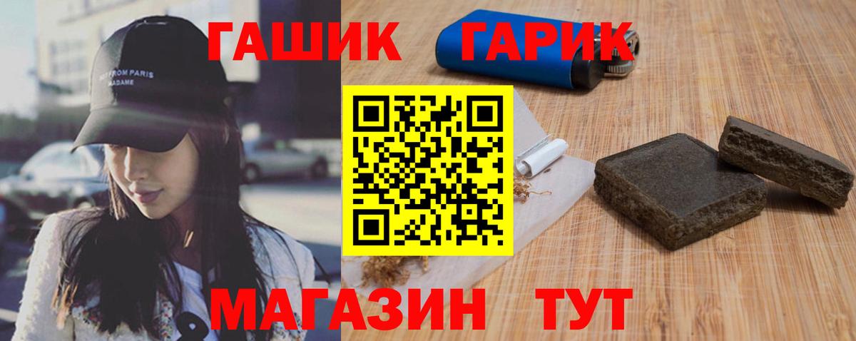 ГАШ Ice-O-Lator Железноводск