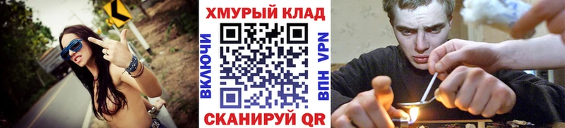 магазин  наркотиков  Железноводск  Героин Heroin 