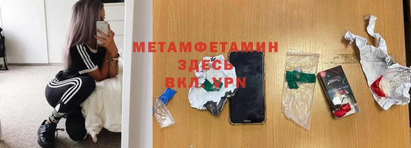 дживик Балашиха