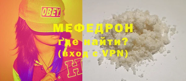 эйфоретик Ижевск