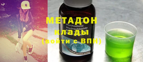 первитин Пенза