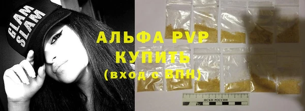 экстази Барнаул