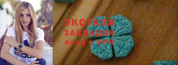 дурь Усолье-Сибирское