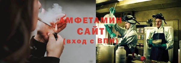 альфа пвп Киров