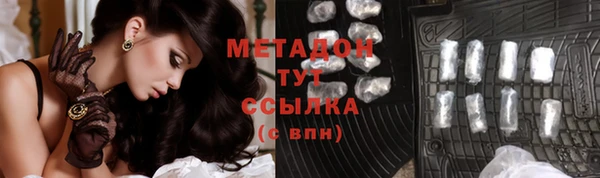 экстази Барнаул