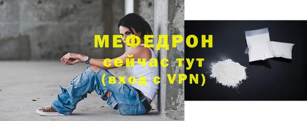 эйфоретик Ижевск