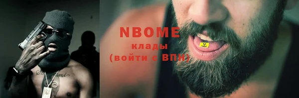 дживик Балашиха
