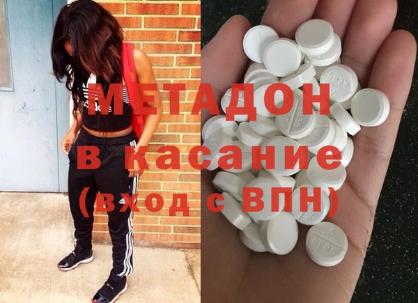 первитин Пенза