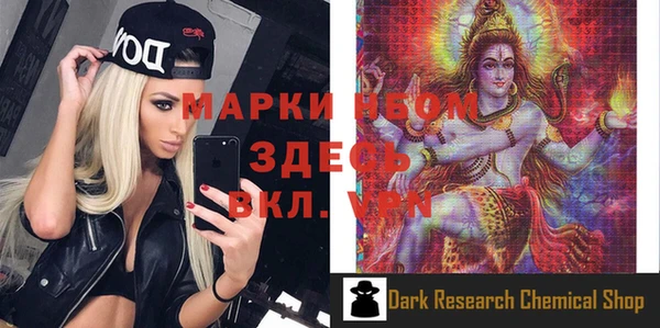 альфа пвп Киров