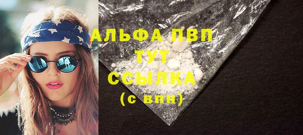 экстази Барнаул