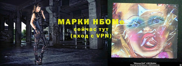 экстази Барнаул