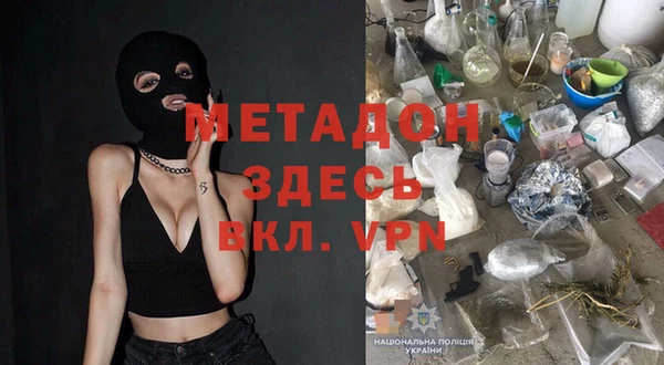 первитин Пенза