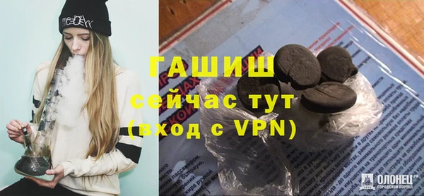 дживик Балашиха