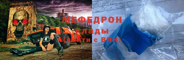каннабис Тольятти