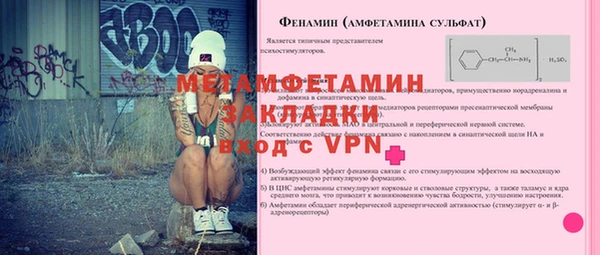 первитин Пенза