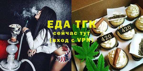 альфа пвп Киров