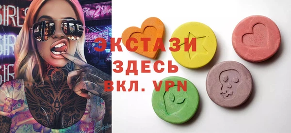 альфа пвп Киров