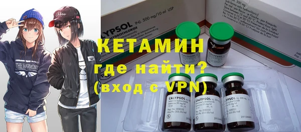 метамфетамин Гусиноозёрск