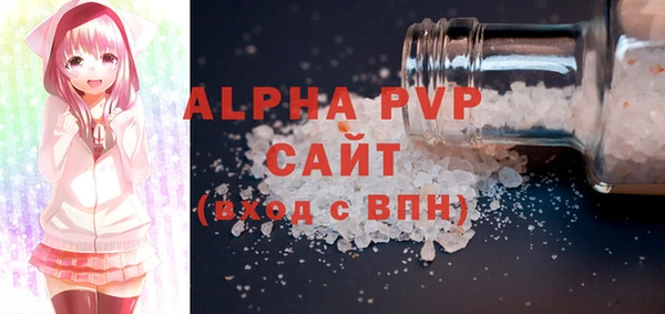 первитин Пенза