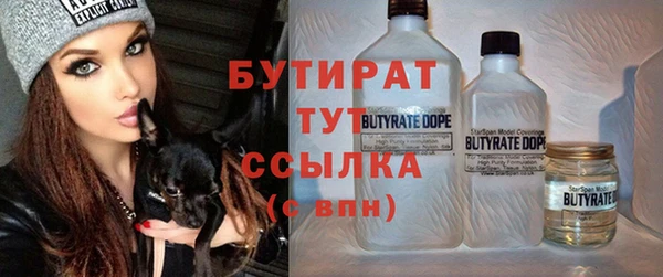 каннабис Тольятти