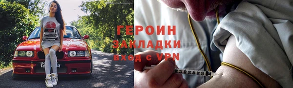 первитин Пенза