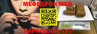 стафф Будённовск