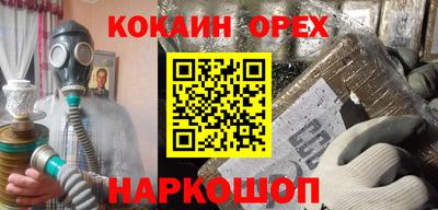 мяу мяу кристалл Бузулук