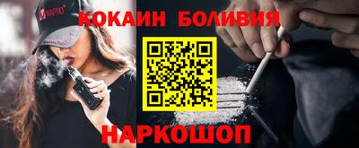 стафф Будённовск