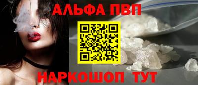 мяу мяу кристалл Бузулук