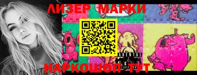 PSILOCYBIN Балахна