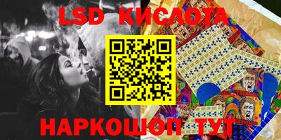 тгк Бугуруслан