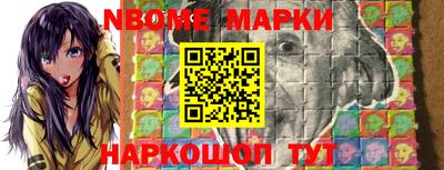 стафф Будённовск