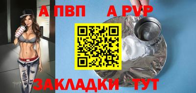 кокаин Балашиха