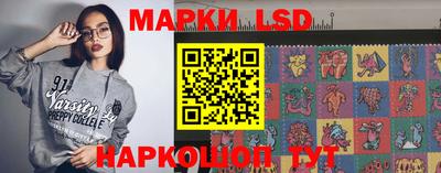 стафф Будённовск