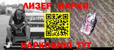 стафф Будённовск