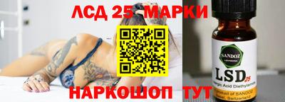 стафф Будённовск