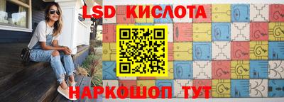 стафф Будённовск