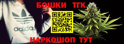 тгк Бугуруслан