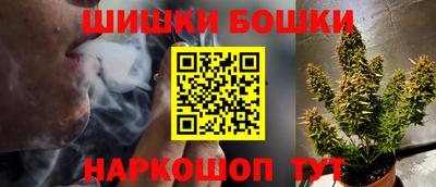 мяу мяу кристалл Бузулук