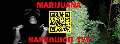 мяу мяу кристалл Бузулук
