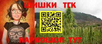 мяу мяу кристалл Бузулук