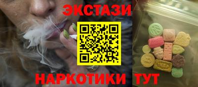 PSILOCYBIN Балахна