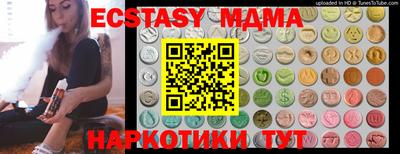 стафф Будённовск