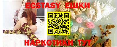 тгк Бугуруслан